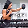 реклама в блоге sport_info_motivation реклама в блоге sport_info_motivation