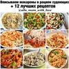 разместить рекламу в блоге alla_mom_with_love разместить рекламу в блоге alla_mom_with_love