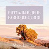 реклама на блоге Елена реклама на блоге Елена