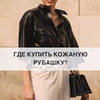 фото Инна Про Стиль фото Инна Про Стиль
