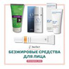 фото Алона Эко фото Алона Эко