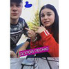 реклама на блоге Денис Белик реклама на блоге Денис Белик