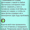 фотография Сергей Буйдалин фотография Сергей Буйдалин