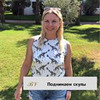реклама на блоге Екатерина Брагина реклама на блоге Екатерина Брагина