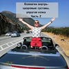 фото на странице Екатерина Брагина фото на странице Екатерина Брагина