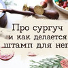 заказать рекламу у блоггера masherisha.art заказать рекламу у блоггера masherisha.art