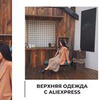 фотография Алена Коринова фотография Алена Коринова
