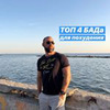 реклама у блоггера Артем Дорученко реклама у блоггера Артем Дорученко