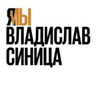 фотография Яна Троянова фотография Яна Троянова