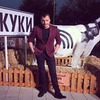 заказать рекламу у блоггера Григорий Кокоткин заказать рекламу у блоггера Григорий Кокоткин