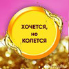 фото Екатерина Родина фото Екатерина Родина