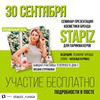 фото на странице Оксана Стрункина фото на странице Оксана Стрункина