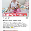 фото на странице Анастасия Ковалева фото на странице Анастасия Ковалева