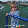 новое фото София Стужук новое фото София Стужук