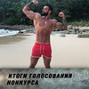 фото Владимир Стукалов фото Владимир Стукалов