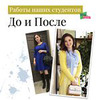 реклама на блоге Анна Бадаева реклама на блоге Анна Бадаева