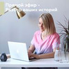 фото на странице Ангелина Шестакова фото на странице Ангелина Шестакова