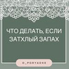 реклама у блоггера Елена O_poryadke реклама у блоггера Елена O_poryadke
