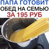 заказать рекламу у блоггера Дмитрий Тоболов заказать рекламу у блоггера Дмитрий Тоболов