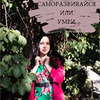 реклама на блоге Наталья Касарина реклама на блоге Наталья Касарина