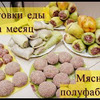 реклама на блоге fleshka89 реклама на блоге fleshka89