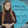 реклама у блогера solnze_mc реклама у блогера solnze_mc