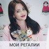 реклама в блоге Анна Паарфенова реклама в блоге Анна Паарфенова