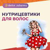 реклама в блоге Наталья Зубарева реклама в блоге Наталья Зубарева