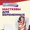 реклама у блоггера Наталья Зубарева реклама у блоггера Наталья Зубарева