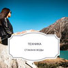 реклама у блоггера Алина Гесс реклама у блоггера Алина Гесс