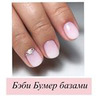 реклама у блоггера Ирен iren.pro.nogti реклама у блоггера Ирен iren.pro.nogti