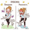 заказать рекламу у блоггера Анна Инфомама заказать рекламу у блоггера Анна Инфомама