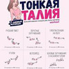 фото Анна Инфомама фото Анна Инфомама