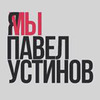 фото Андрей Смирнов (Старых) фото Андрей Смирнов (Старых)