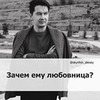 реклама на блоге Алексей Скурихин реклама на блоге Алексей Скурихин