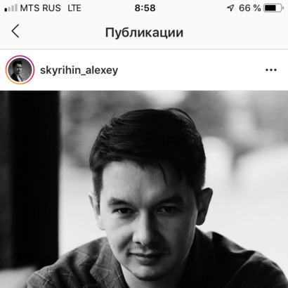 Блогер Алексей Скурихин