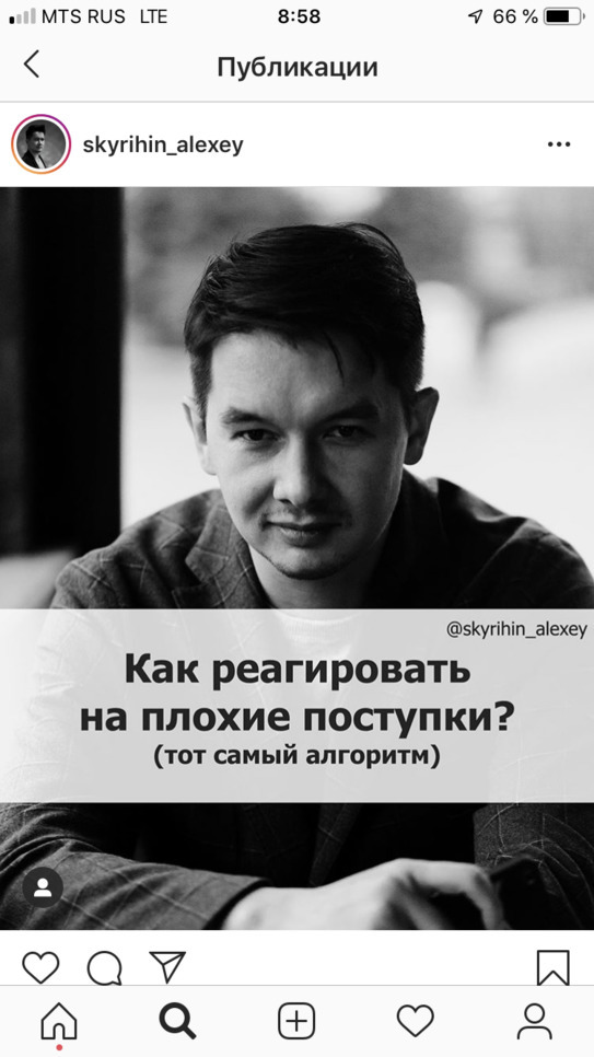 Блогер Алексей Скурихин
