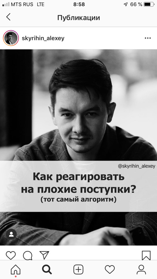 Блогер Алексей Скурихин Блогер Алексей Скурихин