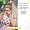 лучшие фото Ангелина Русанова лучшие фото Ангелина Русанова
