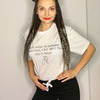 реклама в блоге Саша и Маша Варениковы реклама в блоге Саша и Маша Варениковы