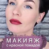 фотография Анна Измайлова фотография Анна Измайлова