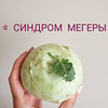 реклама в блоге Ольга Raw_vegfood реклама в блоге Ольга Raw_vegfood