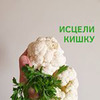 разместить рекламу в блоге Ольга Raw_vegfood разместить рекламу в блоге Ольга Raw_vegfood
