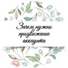новое фото Таня Счастливая новое фото Таня Счастливая