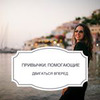 разместить рекламу в блоге Алина Гесс разместить рекламу в блоге Алина Гесс