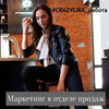 заказать рекламу у блоггера Ирина Crazy.lira заказать рекламу у блоггера Ирина Crazy.lira
