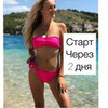 лучшие фото Nat_newbody лучшие фото Nat_newbody