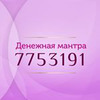 реклама на блоге Наталья Весна реклама на блоге Наталья Весна