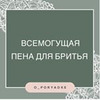 реклама на блоге Елена O_poryadke реклама на блоге Елена O_poryadke