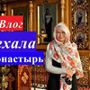 реклама у блогера Татьяна Субботина реклама у блогера Татьяна Субботина